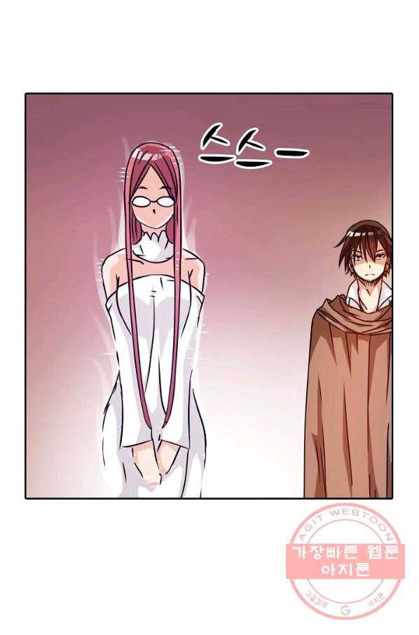 무기가게 사장님 14화 48