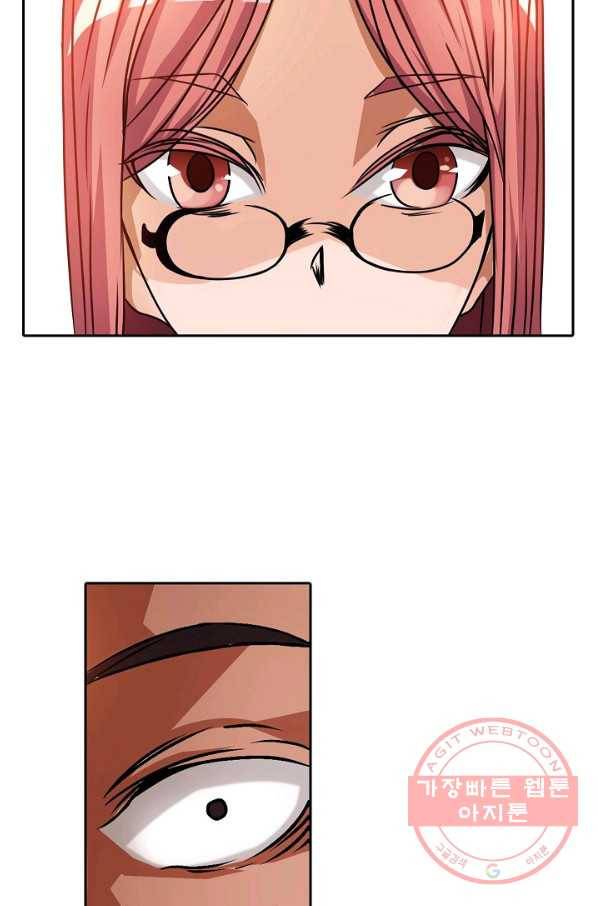 무기가게 사장님 14화 50