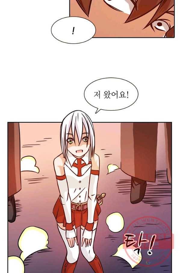 무기가게 사장님 14화 67