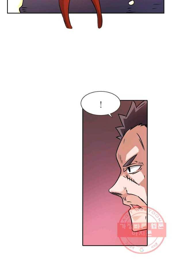 무기가게 사장님 14화 68