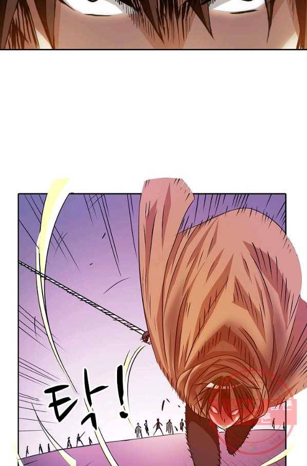 무기가게 사장님 14화 79