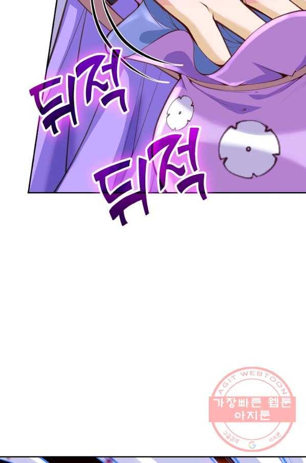 무적검역 9화 14
