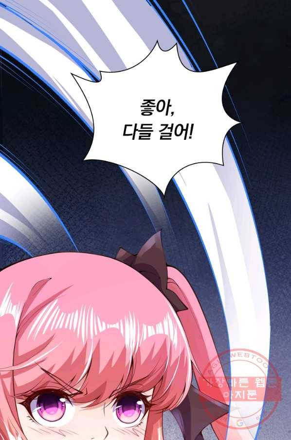 무적검역 9화 23