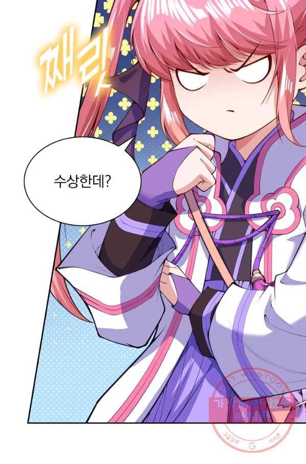 무적검역 9화 31