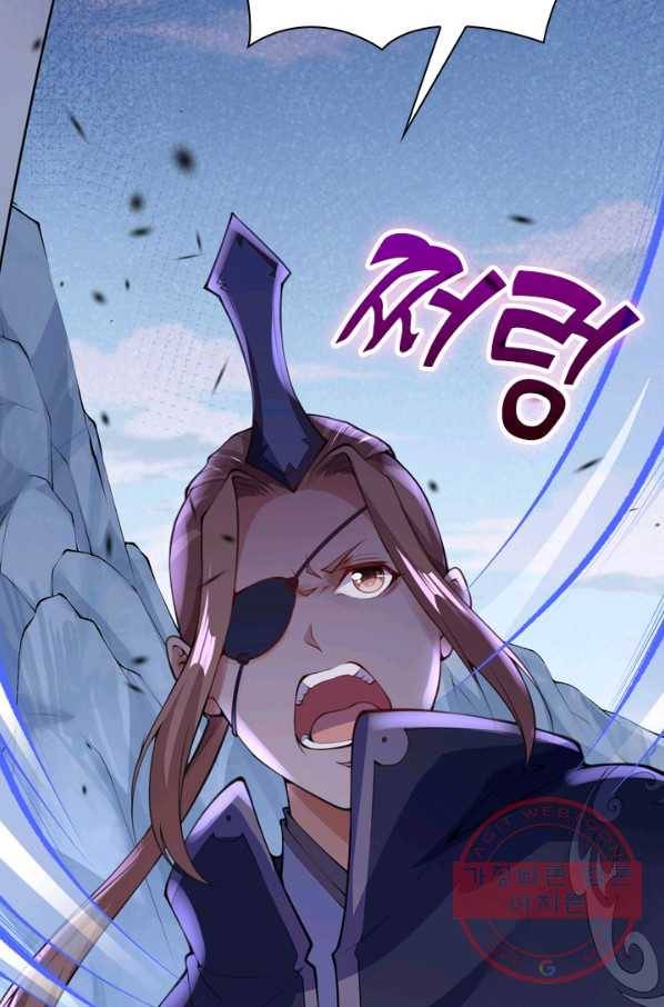 무적검역 9화 40