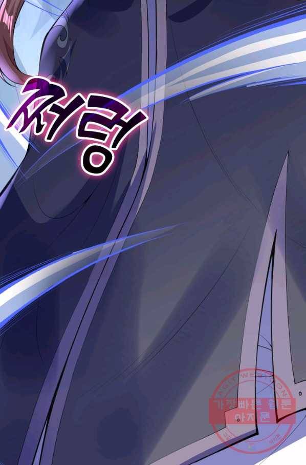 무적검역 9화 41