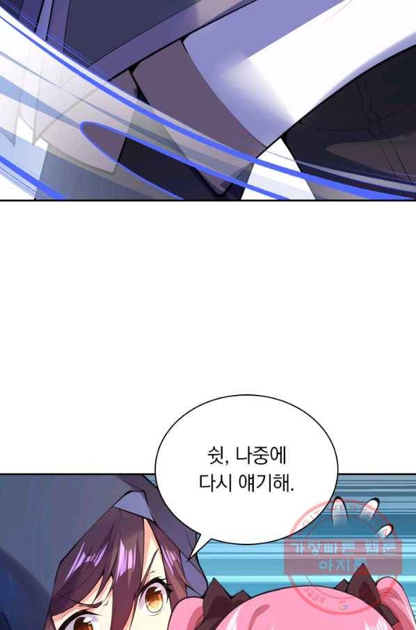 무적검역 9화 42