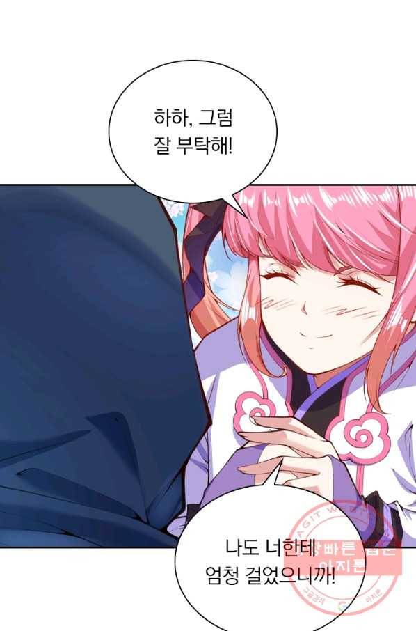 무적검역 9화 50