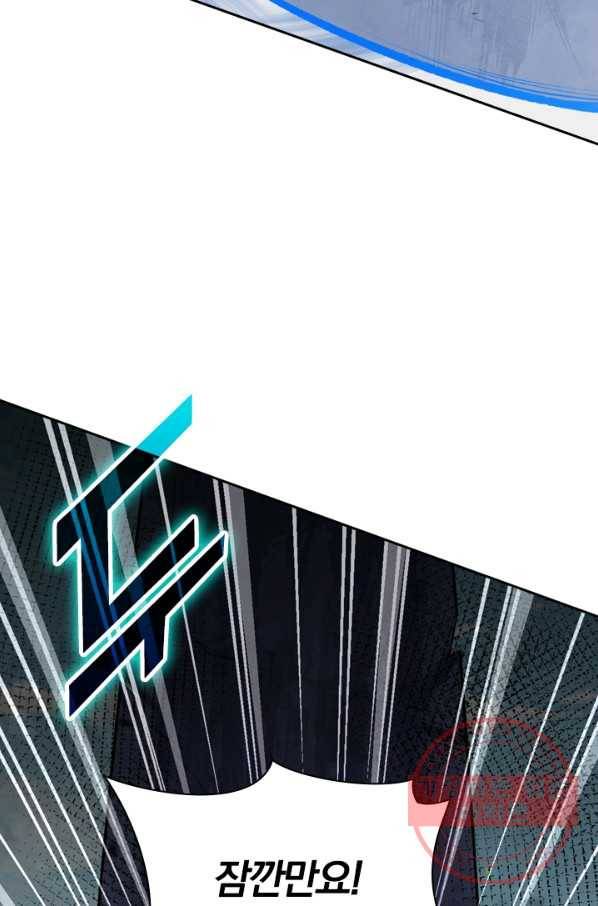 무적검역 9화 64
