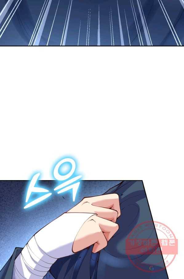 무적검역 9화 66