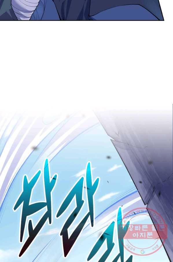무적검역 9화 67