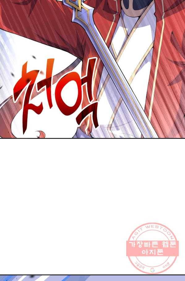 무적검역 9화 70