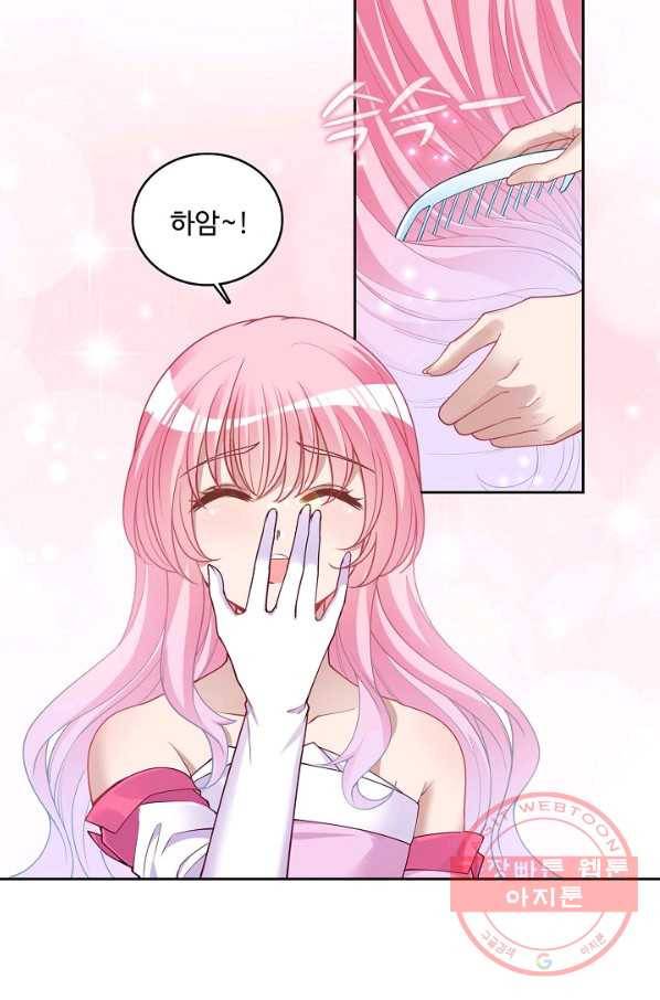 황녀의 생존법칙 151화 3