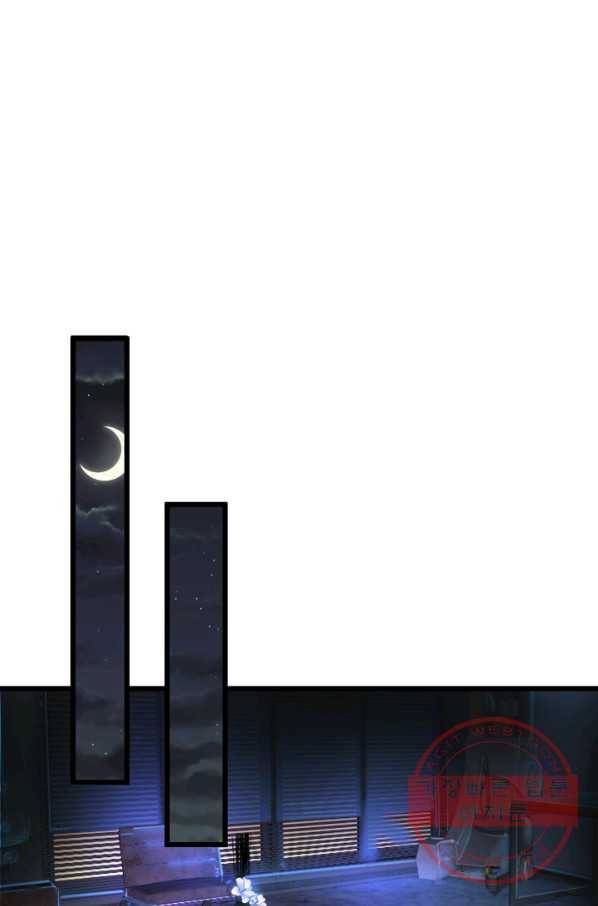 이 조폭은 귀여워 120화 2