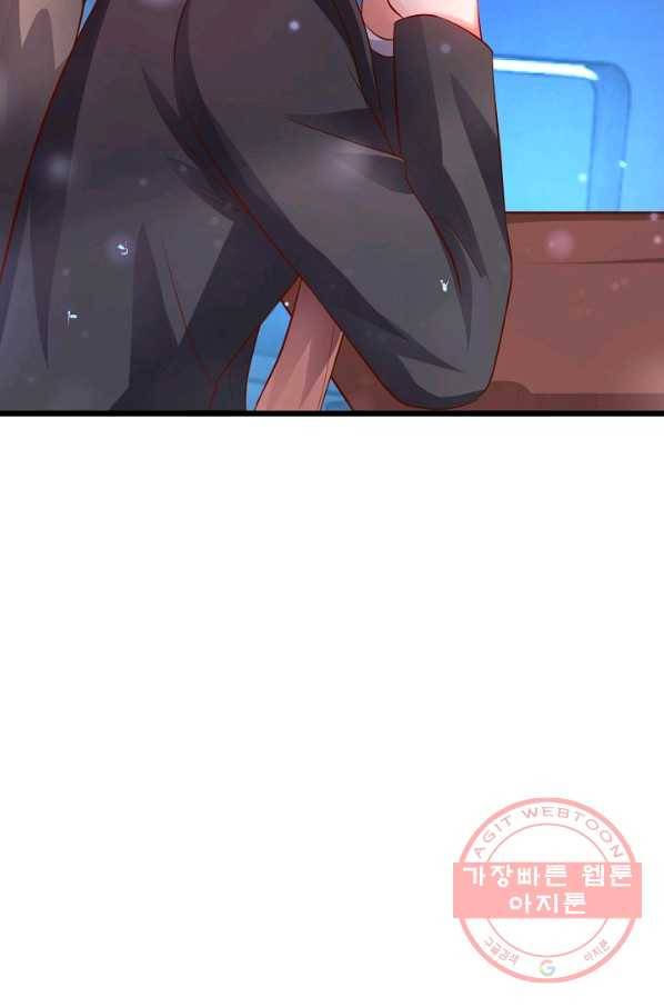 이 조폭은 귀여워 120화 11
