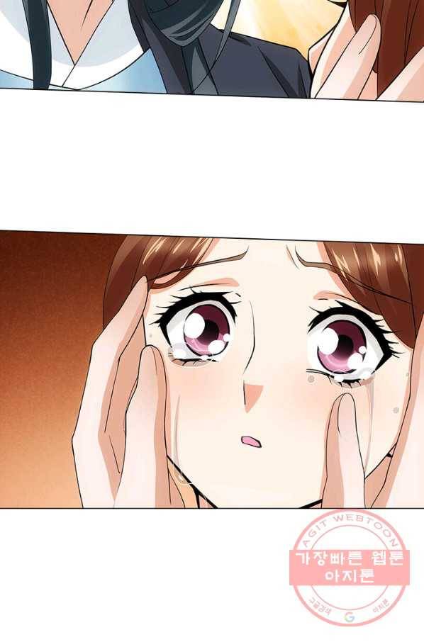 황자님 거기 있어줄래요 130화 6