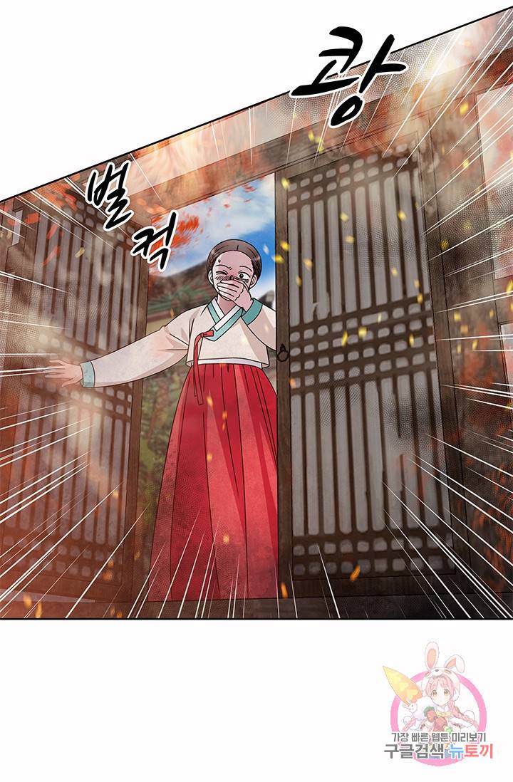폐월화 : 야수의 꽃 61화 27
