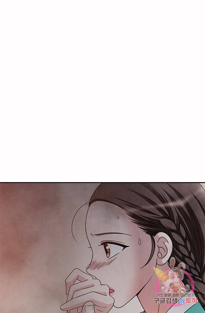 폐월화 : 야수의 꽃 61화 29
