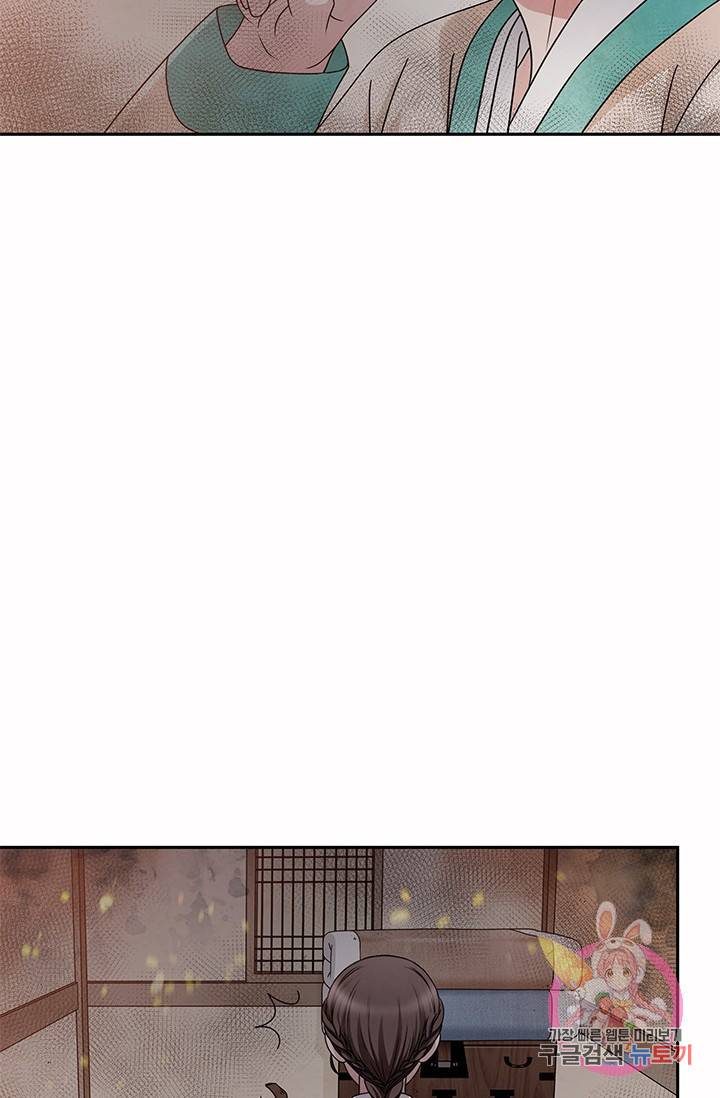 폐월화 : 야수의 꽃 61화 30