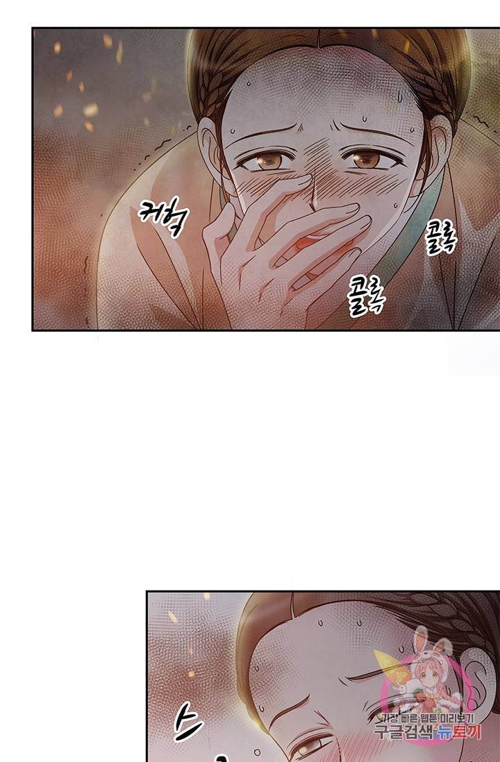 폐월화 : 야수의 꽃 61화 37