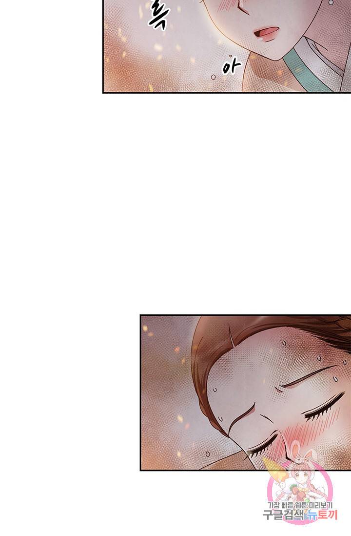 폐월화 : 야수의 꽃 61화 38