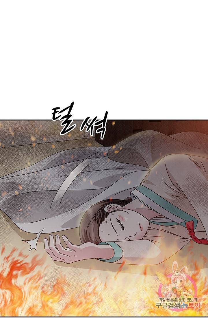 폐월화 : 야수의 꽃 61화 39