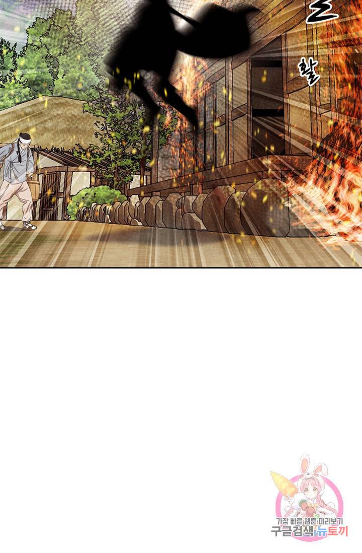 폐월화 : 야수의 꽃 61화 49
