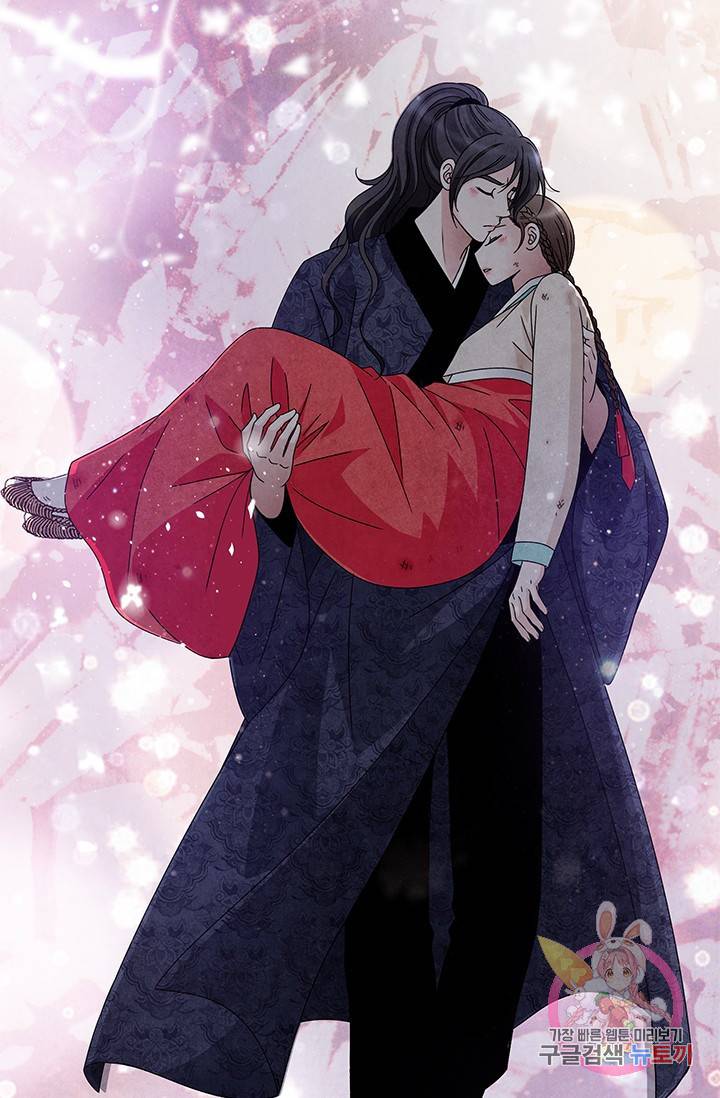 폐월화 : 야수의 꽃 61화 56