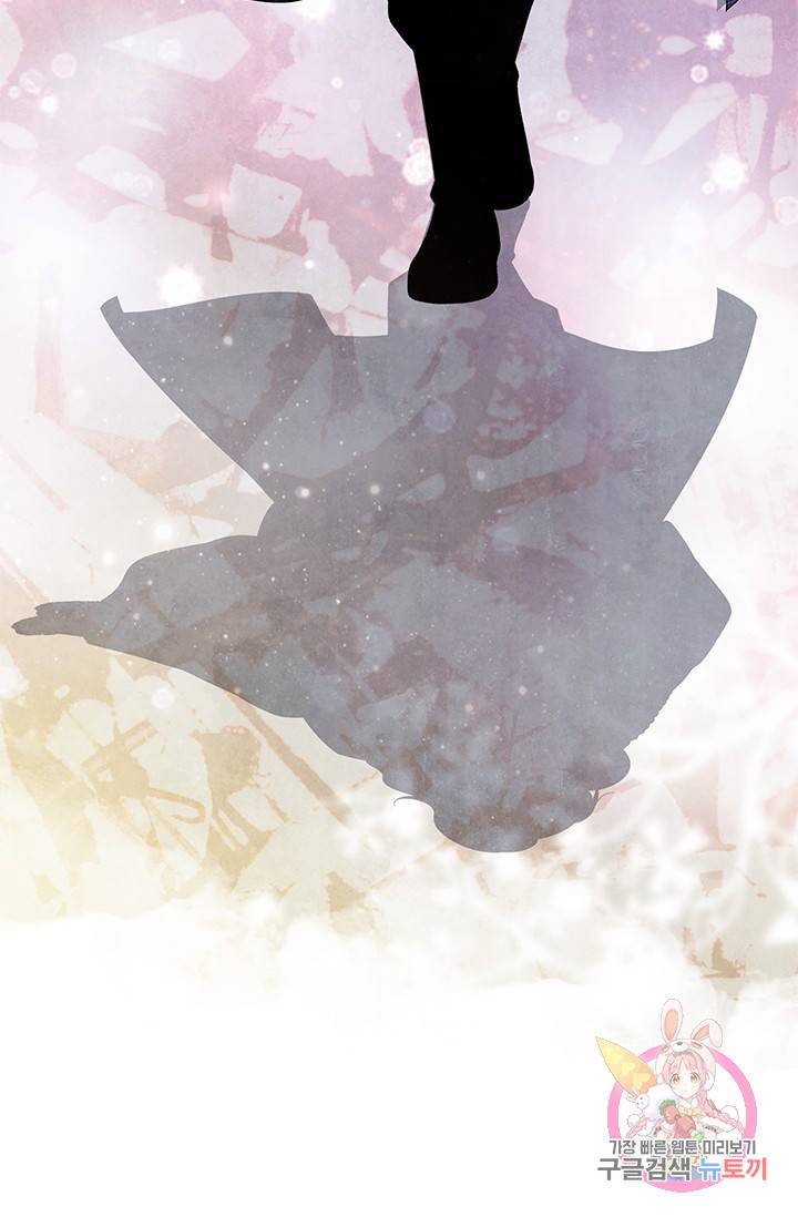 폐월화 : 야수의 꽃 61화 57