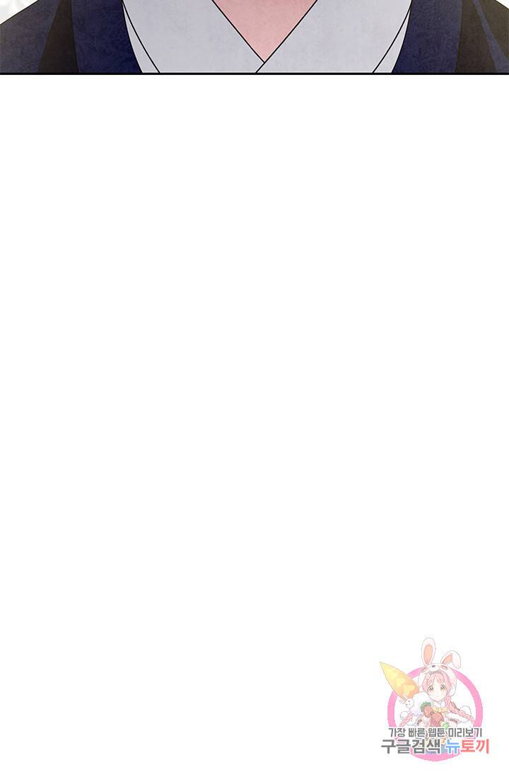 폐월화 : 야수의 꽃 61화 99