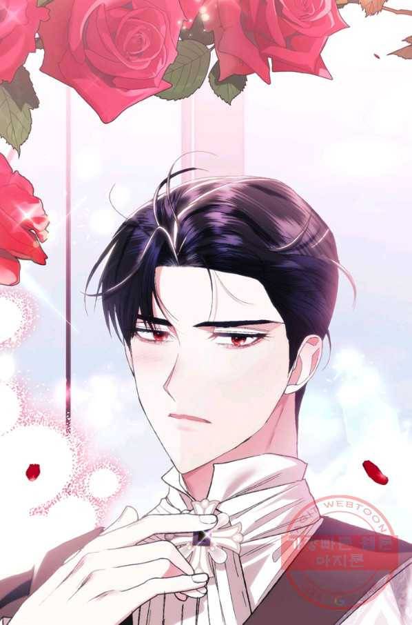 아빠, 나 이 결혼 안 할래요! 49화 6