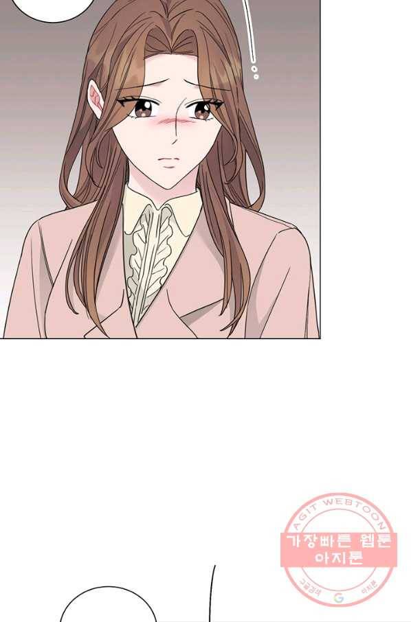 대리애인 47화 9