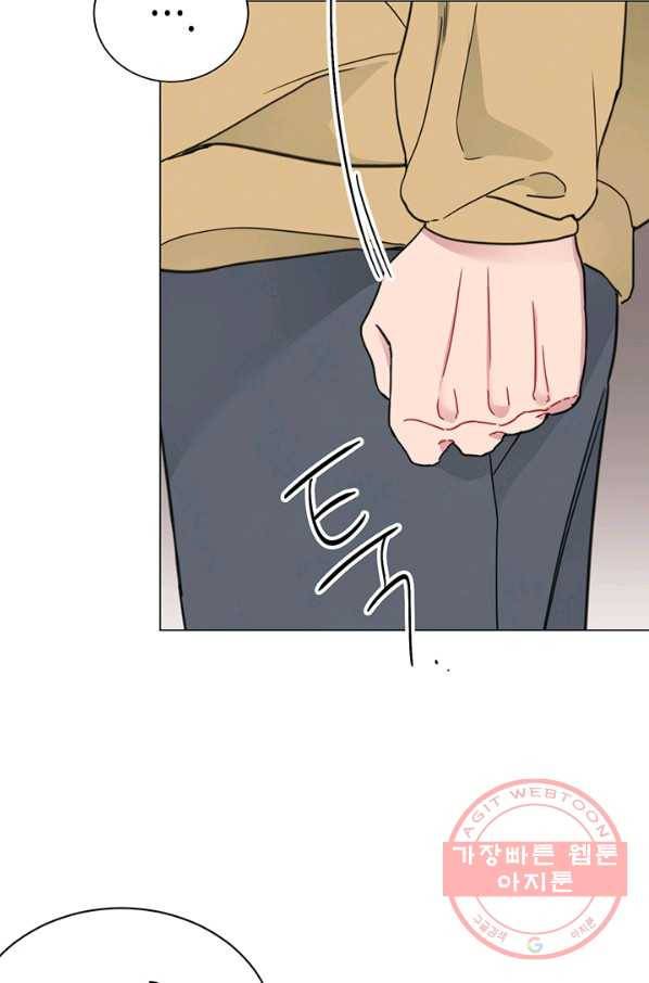 대리애인 47화 10