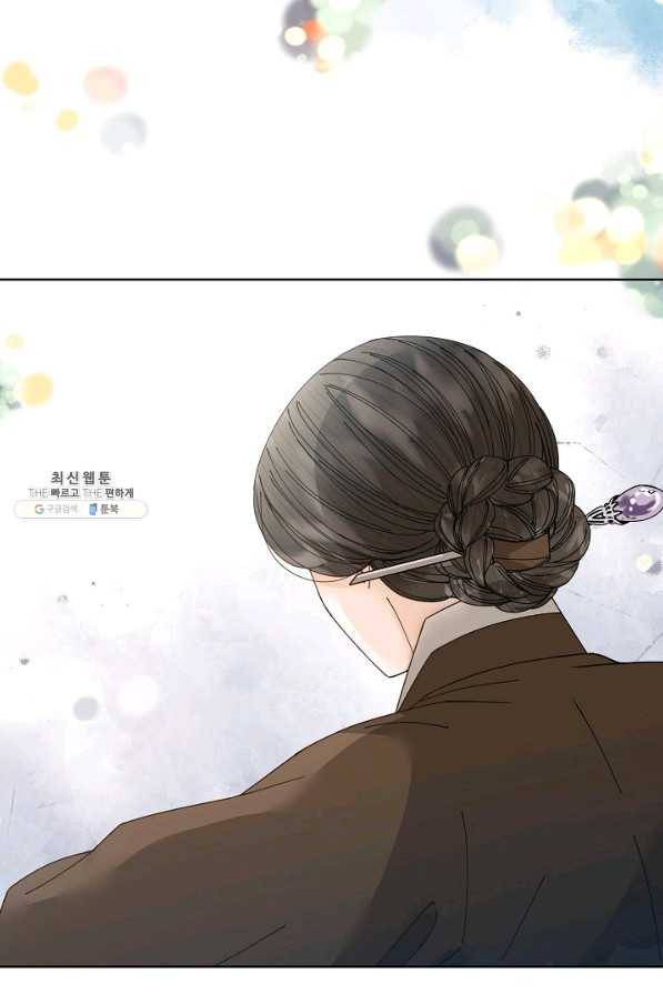 Oh! 마이 서방님 29화 7