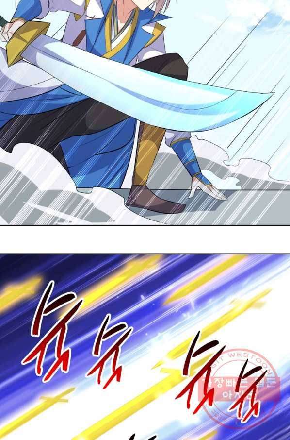 능천신제 77화 29