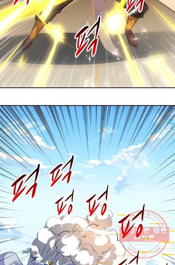 능천신제 77화 31