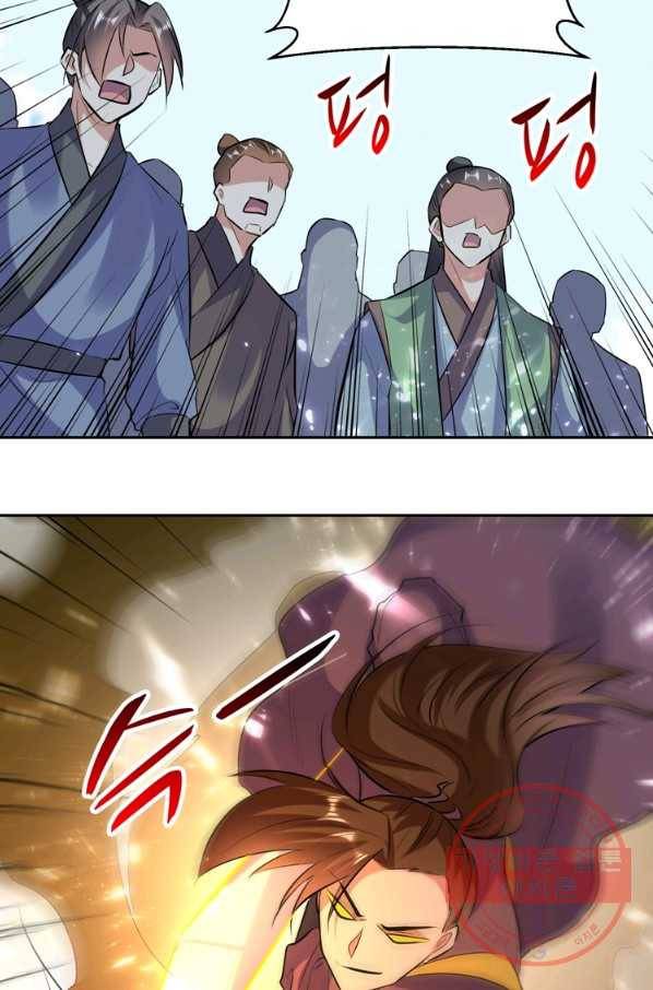 능천신제 77화 33