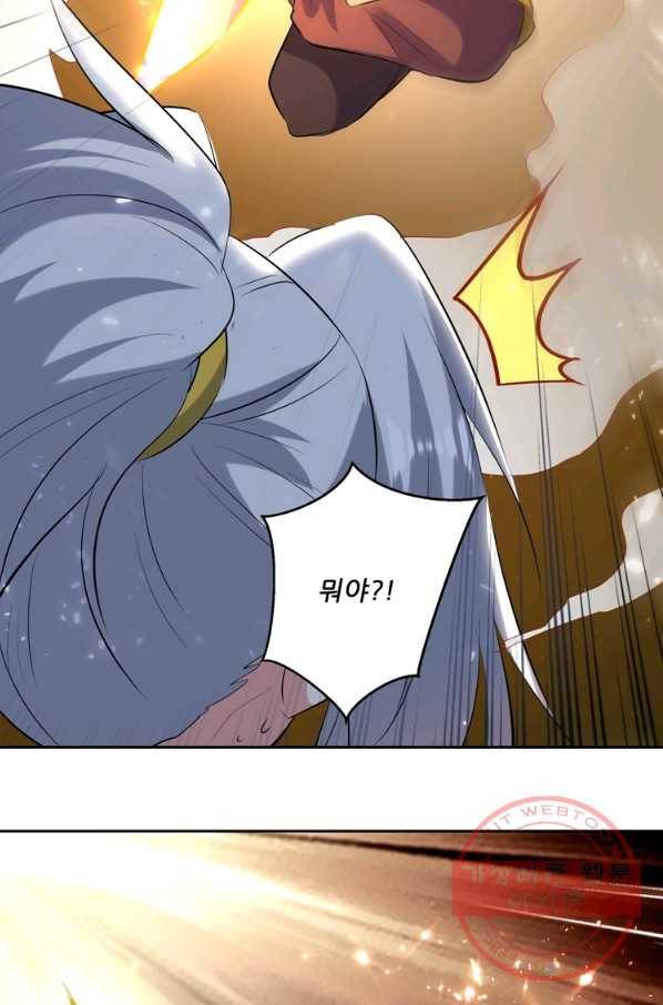 능천신제 77화 34