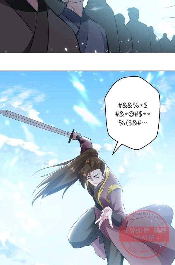 능천신제 77화 42