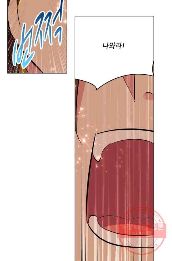 능천신제 77화 46