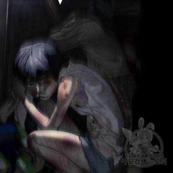 화이트 블러드 88화 40
