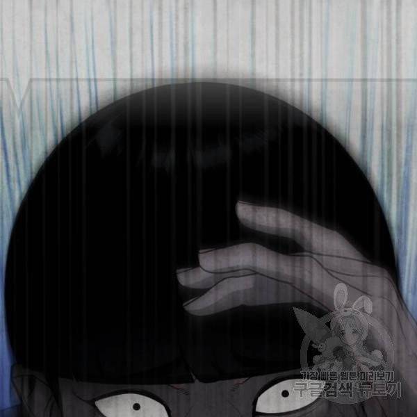 화이트 블러드 88화 60