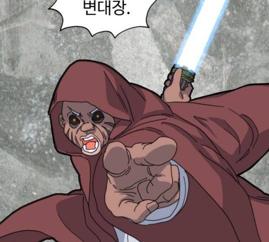 폭탄주먹 변대장 10화 12