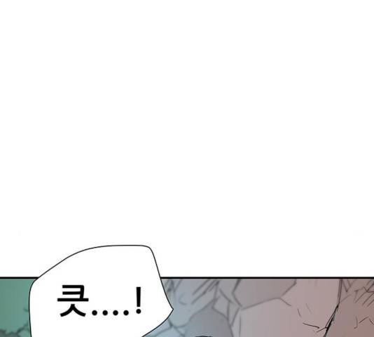 겟라이프 106화 7