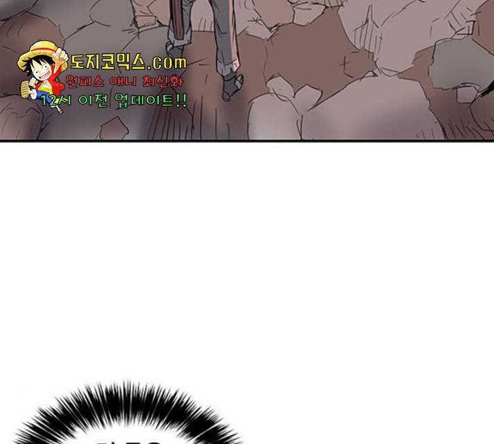 겟라이프 106화 14