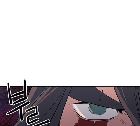 겟라이프 106화 18