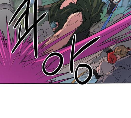 겟라이프 106화 28