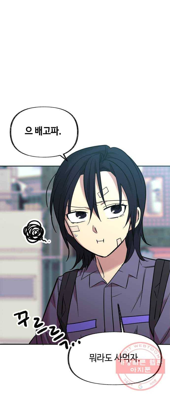 보물과 괴물의 도시 51화. 방과 복도의 집 1