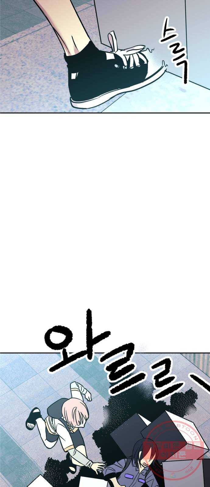 보물과 괴물의 도시 51화. 방과 복도의 집 9