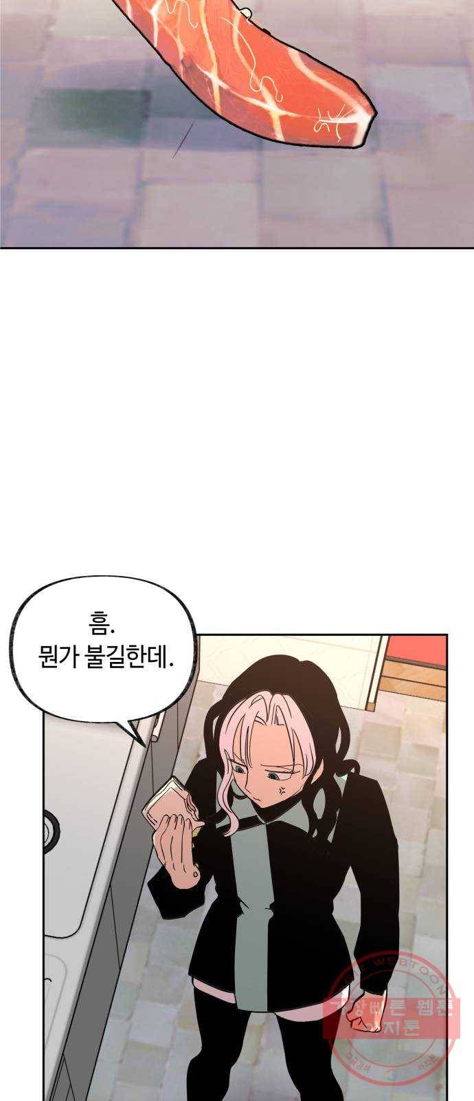 보물과 괴물의 도시 51화. 방과 복도의 집 14